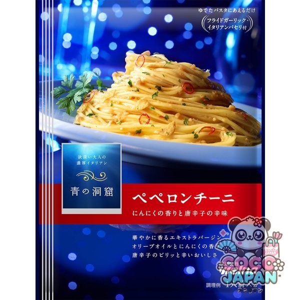 아오노도오쿠츠 푸른동굴 푸른 동굴 페페론치니 46g [파스타 소스]