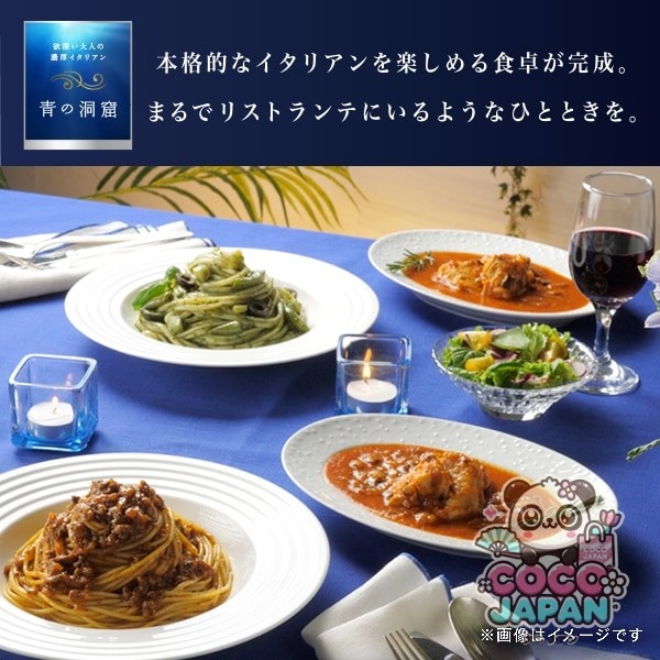 아오노도오쿠츠 푸른동굴 푸른 동굴 페페론치니 46g [파스타 소스]