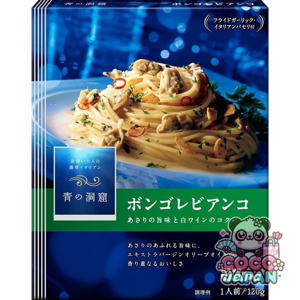 아오노도오쿠츠 푸른동굴 바지락의 감칠맛이 퍼지는 봉골레 비안코 120g [파스타 소스]