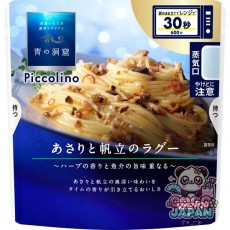 아오노도오쿠츠 푸른동굴 Piccolino 조개와 항해 라구 120g [파스타 소스]