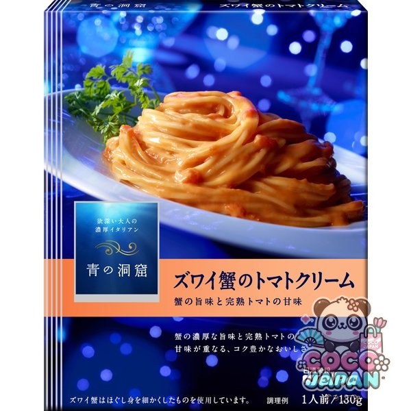 아오노도오쿠츠 푸른동굴 즈와이 게 토마토 크림 130g [파스타 소스]