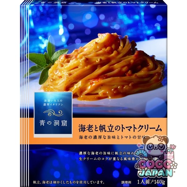 아오노도오쿠츠 푸른동굴