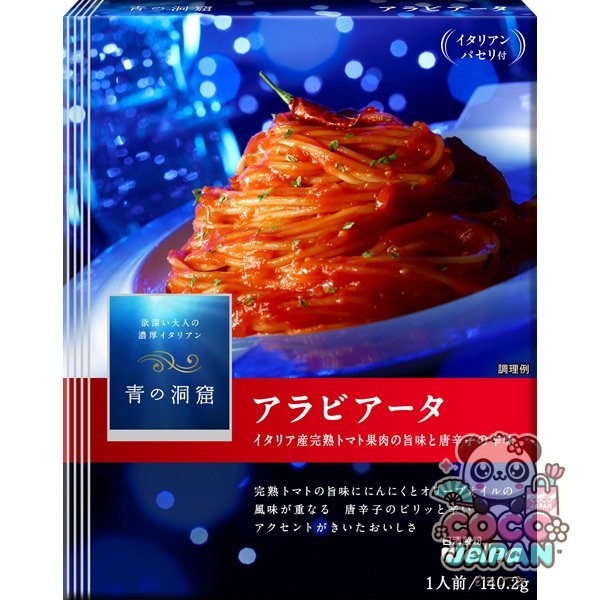 아오노도오쿠츠 푸른동굴 아라비아타 140.2g [파스타 소스]