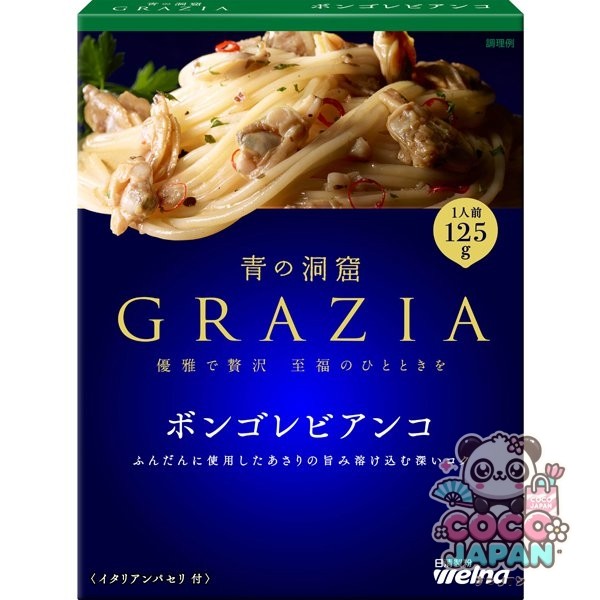 아오노도오쿠츠 푸른동굴 GRAZIA 봉고 레비안코 125g [파스타 소스]