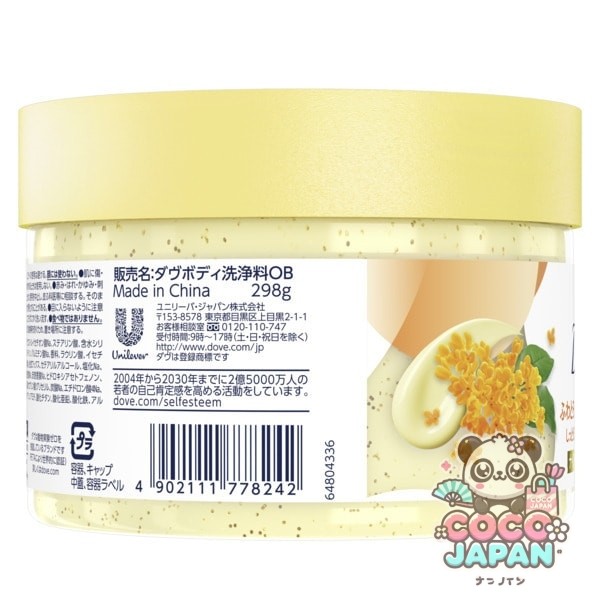도브 Dave 푹신 푹신한 크림 스크럽 킨 목 세이 298g 바디스크럽