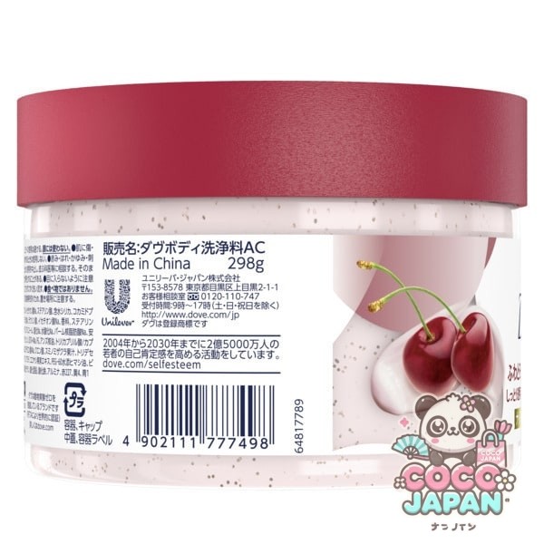 도브 Dave 크리미 스크럽 체리 & 살구 우유 298g 바디스크럽