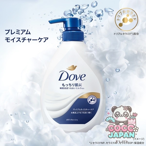 도브 Dave 바디 워시 프리미엄 모이스처 케어 펌프 470g 바디워시