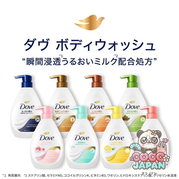 도브 Dave 바디 워시 프리미엄 모이스처 케어 펌프 470g 바디워시