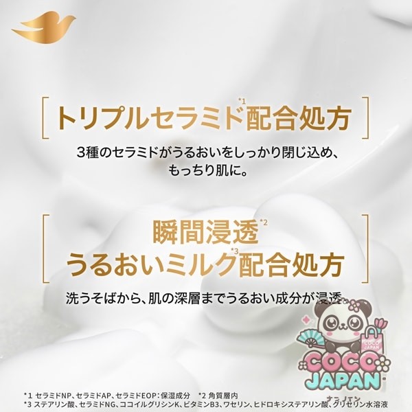 도브 Dave 바디 워시 프리미엄 모이스처 케어 펌프 470g 바디워시