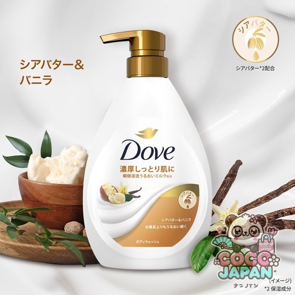 도브 Dave 바디 워시 시어 버터 및 바닐라 펌프 470g 바디워시