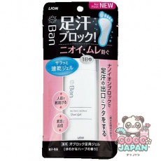 밴Ban 땀 블록 발 젤 40mL [제한제]