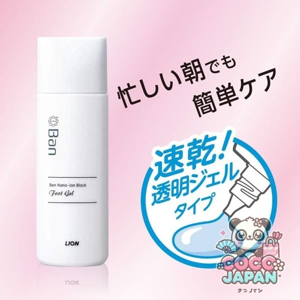 밴Ban 땀 블록 발 젤 40mL [제한제]