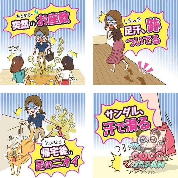 밴Ban 땀 블록 발 젤 40mL [제한제]