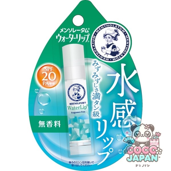 멘소레탐 워터 립 무향료 [립 크림 슈퍼 히알루 론산 콜라겐 UV 컷 무향료]