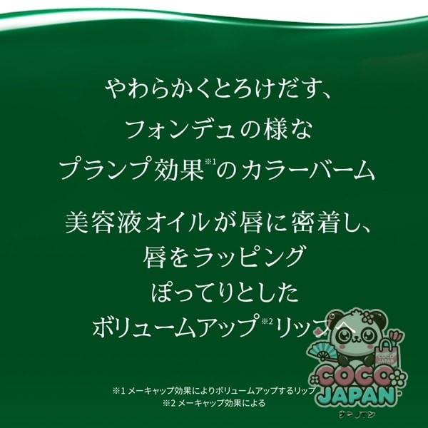 멘소레담 립 퐁듀 클리어 3.2g