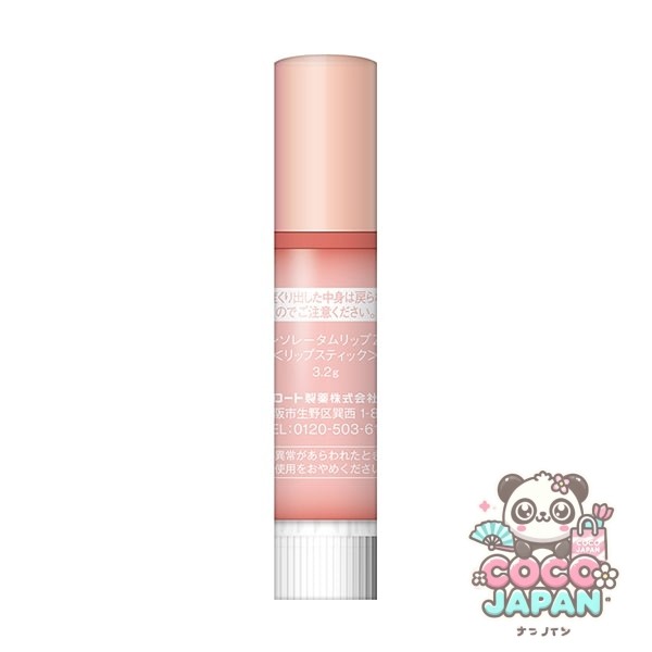 멘소레담 립 폰듀 누드 베이지 3.2g