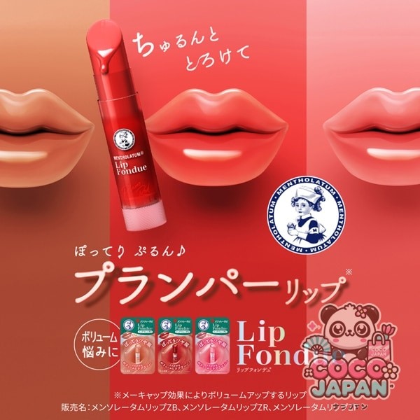 멘소레담 립 폰듀 누드 베이지 3.2g