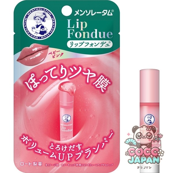 멘소레담 립 폰듀 베이비 핑크 3.2g