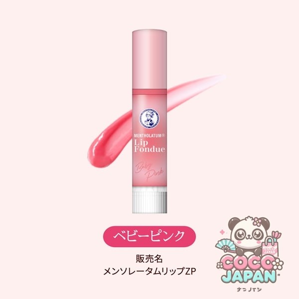 멘소레담 립 폰듀 베이비 핑크 3.2g