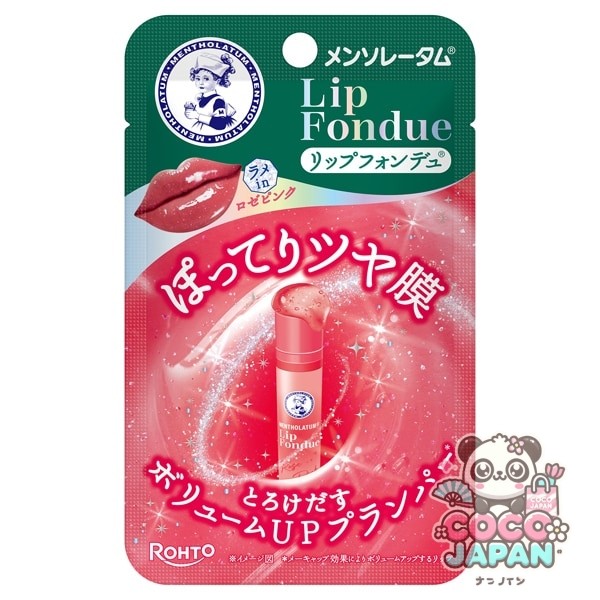 멘소레담 립 퐁듀 로제핑크 3.2g
