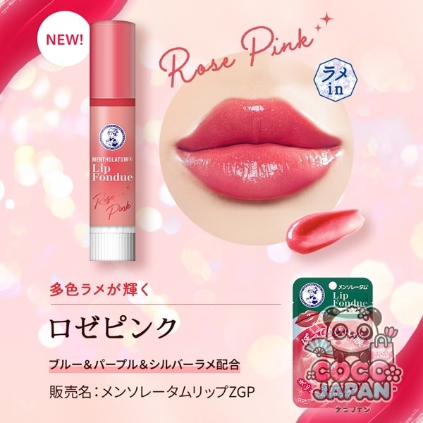 멘소레담 립 퐁듀 로제핑크 3.2g