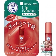 멘소레담 립폰듀 플럼 레드 3.2g