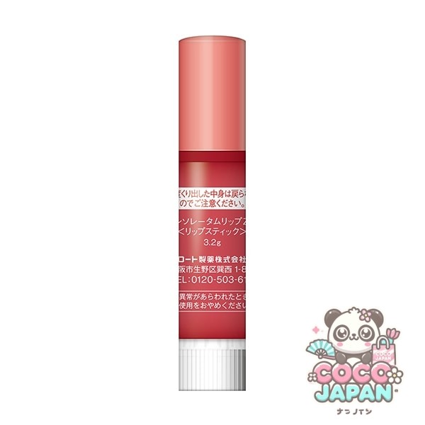 멘소레담 립폰듀 플럼 레드 3.2g