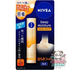 니베아 NIVEA  딥 모이스처 립 멜티 타입 2.2g 꿀 향기