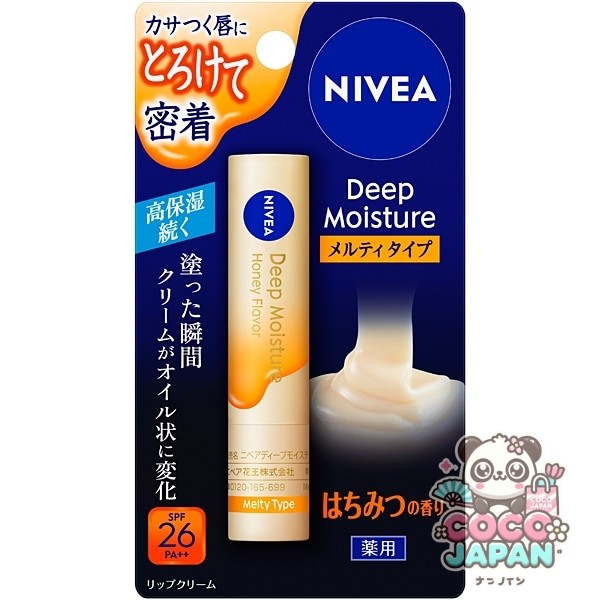 니베아 NIVEA  딥 모이스처 립 멜티 타입 2.2g 꿀 향기