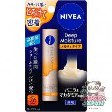 니베아 NIVEA  딥 모이스처 립 멜티 타입 바닐라 & 마카다미아 2.2g SPF26 PA++