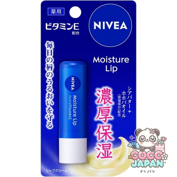 니베아 NIVEA  모이스처 립 [비타민 E]