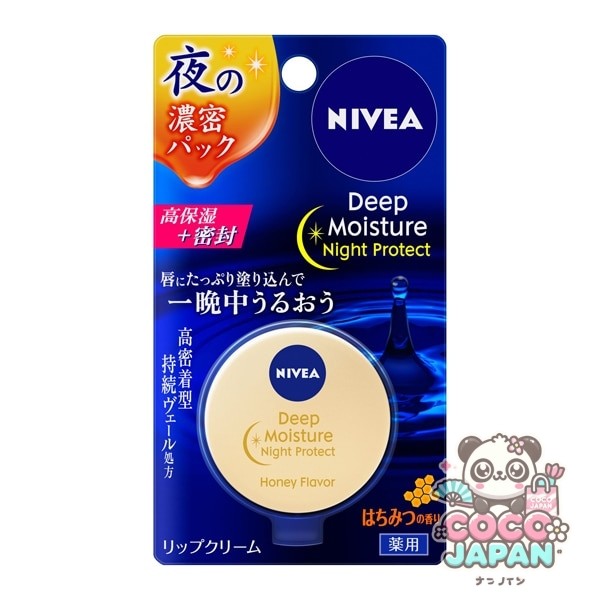 니베아 NIVEA 딥 모이스처 나이트 프로텍트 꿀 향기 7g