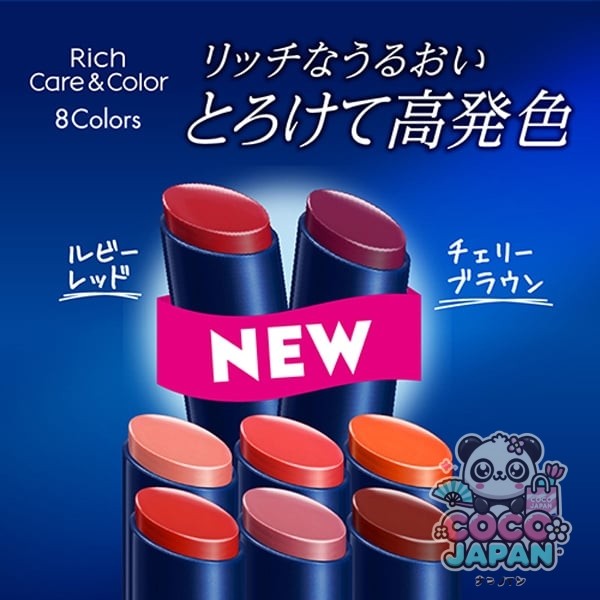 니베아 NIVEA 리치 케어 & 컬러 립 시어 레드 [립 & 그로스 SPF20/PA++]