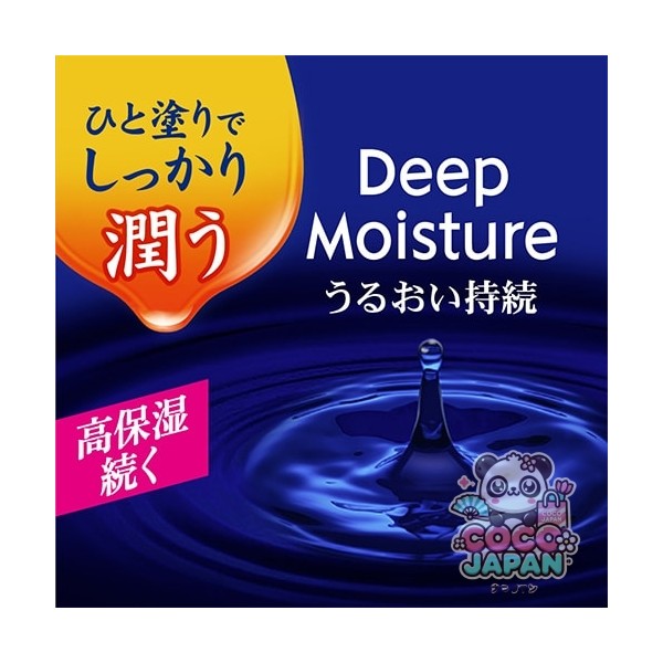 니베아 NIVEA 모이스트 퓨어 컬러 립 체리 레드 3.5 g [립＆글로스 SPF20/PA++]