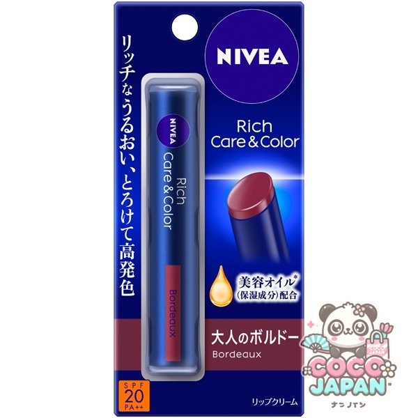 니베아 NIVEA 리치 케어 & 컬러 립 보르도 [립 & 그로스 SPF20/PA+++]