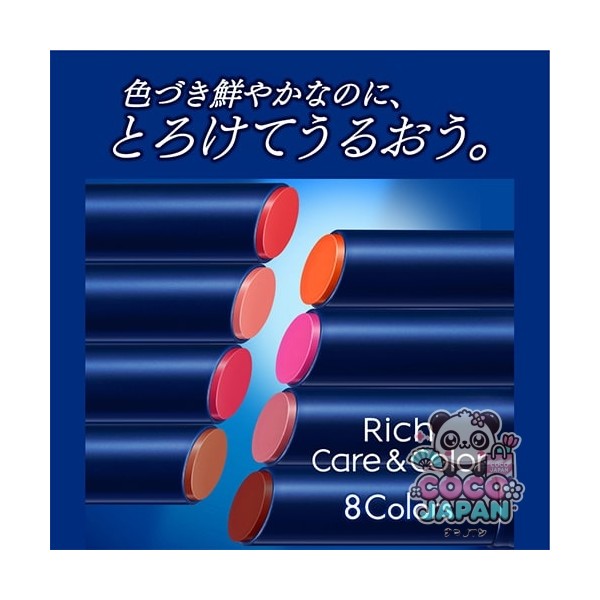 니베아 NIVEA 리치 케어 & 컬러 립 프렌치 핑크 [립 & 그로스 SPF20/PA++]