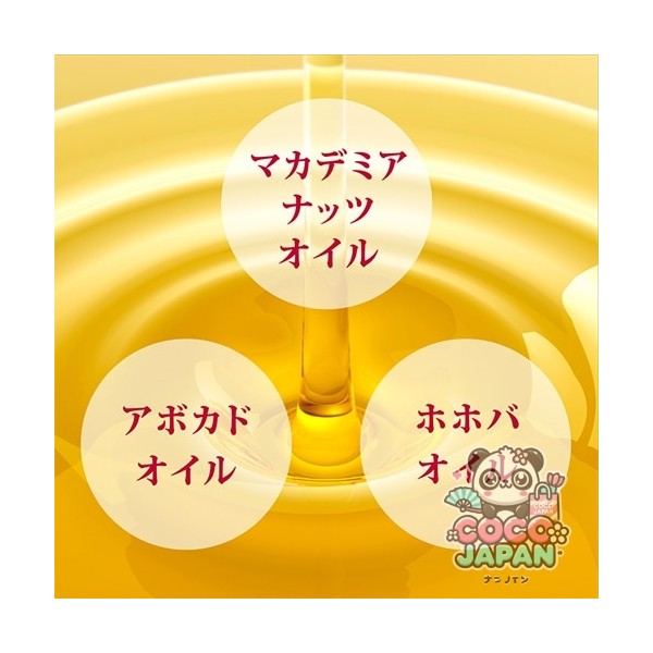 니베아 NIVEA 리치 케어 & 컬러 립 프렌치 핑크 [립 & 그로스 SPF20/PA++]