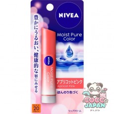 니베아 NIVEA 모이스트 퓨어 컬러 립 브라이트 업 살구 핑크 [립 & 그로스 SPF20/PA++]