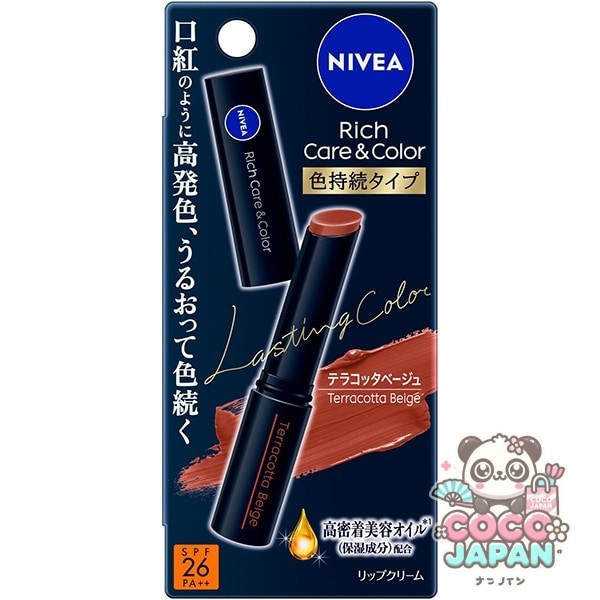 니베아 NIVEA 니베아 리치 케어 & 컬러 립 색 지속 타입 테라코타 베이지 [립 크림]