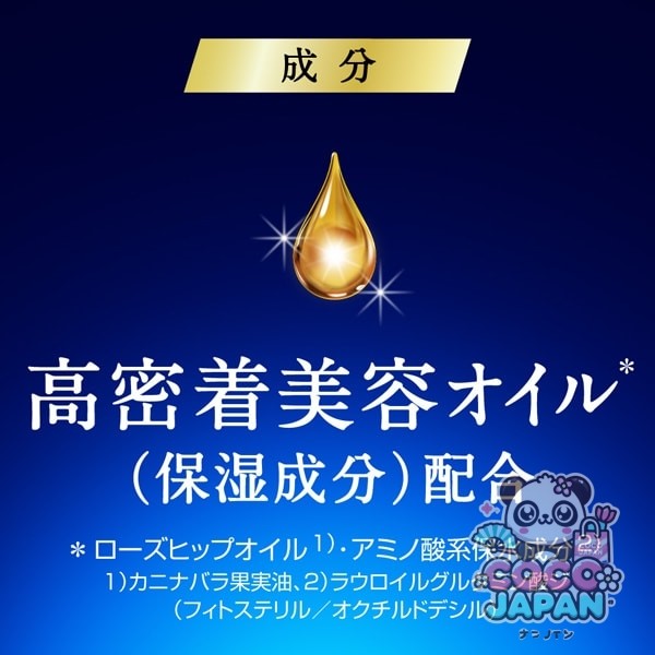 니베아 NIVEA 니베아 리치 케어 & 컬러 립 색 지속 타입 테라코타 베이지 [립 크림]