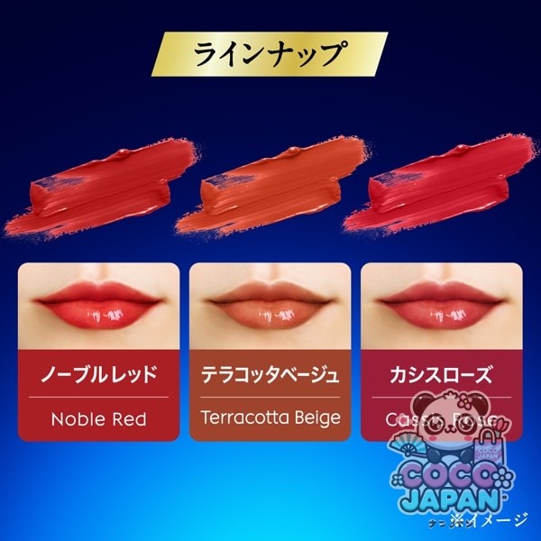 니베아 NIVEA 니베아 리치 케어 & 컬러 립 색 지속 타입 테라코타 베이지 [립 크림]