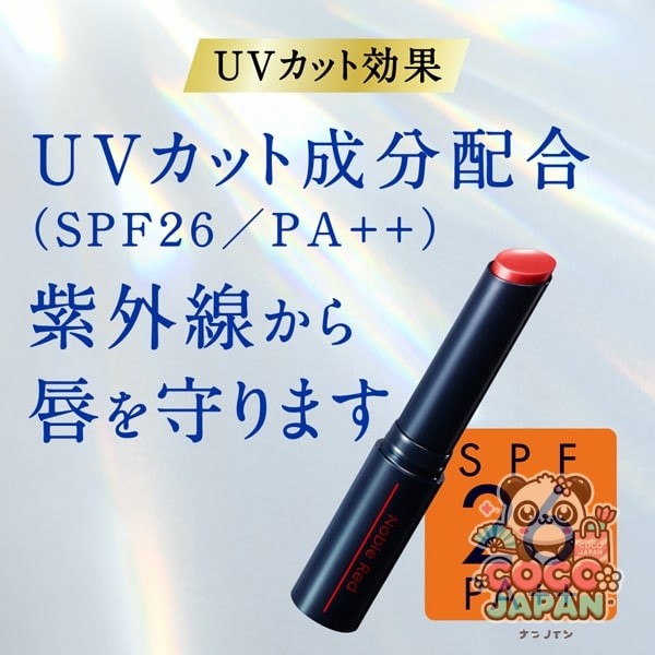 니베아 NIVEA 니베아 리치 케어 & 컬러 립 색 지속 타입 테라코타 베이지 [립 크림]