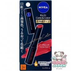 니베아 NIVEA 니베아 리치 케어 & 컬러 립 색 지속 타입 노블 레드 [립 크림]