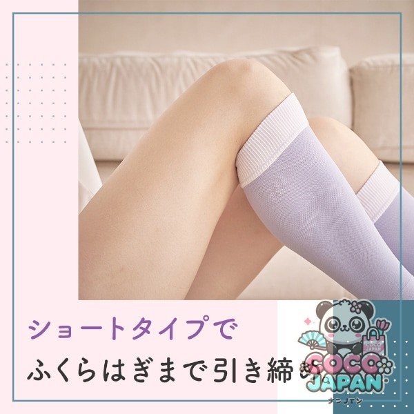 mediqtto 메디큐트 자면서  [L사이즈]