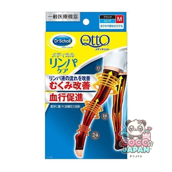 mediqtto 메디큐트 메디컬 림프케어 롱 블랙 M사이즈 [탄성 단계 압력 양말 일반 의료 기기]