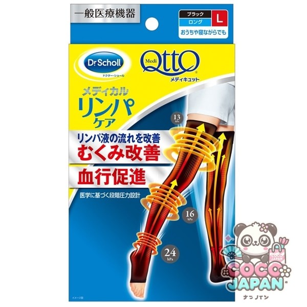 mediqtto 메디큐트 메디컬 림프케어 롱 블랙 L사이즈 [탄성 단계 압력 양말 일반 의료기기]