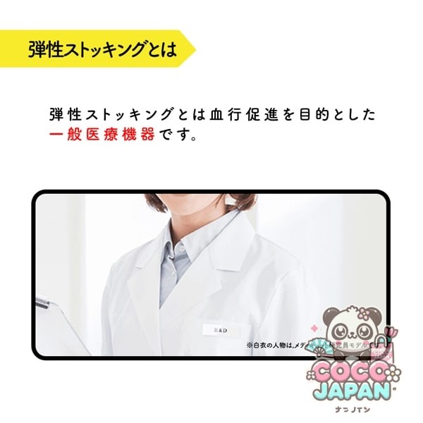 mediqtto 메디큐트 메디컬 림프케어 롱 블랙 L사이즈 [탄성 단계 압력 양말 일반 의료기기]