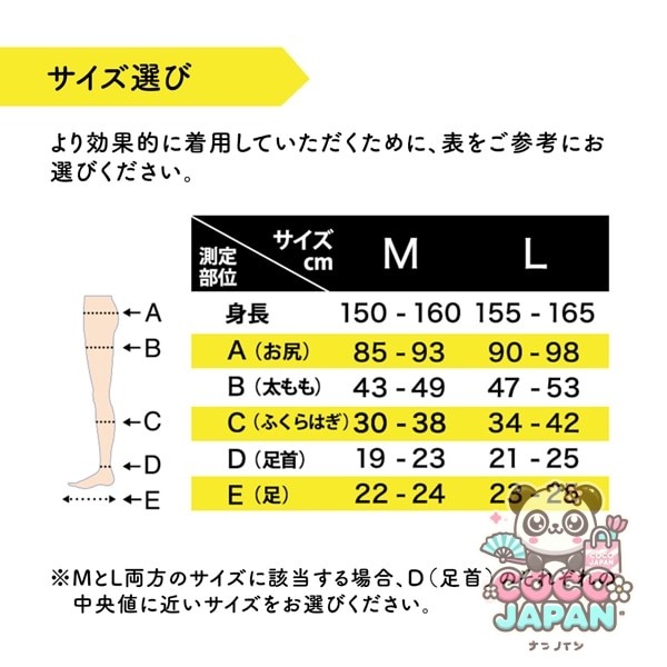mediqtto 메디큐트 메디컬 림프케어 롱 블랙 L사이즈 [탄성 단계 압력 양말 일반 의료기기]