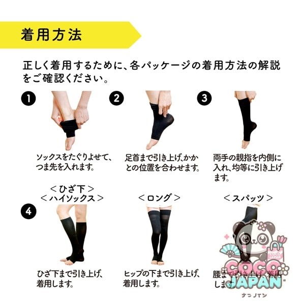 mediqtto 메디큐트 메디컬 림프케어 롱 블랙 L사이즈 [탄성 단계 압력 양말 일반 의료기기]