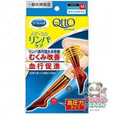 mediqtto 메디큐트 메디컬 림프케어 하이삭스 블랙 M사이즈 [탄성 단계 압력 양말 일반 의료기기]